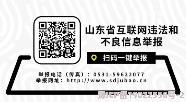 黄色三级小说已被举报并查处相关平台已删除违规内容