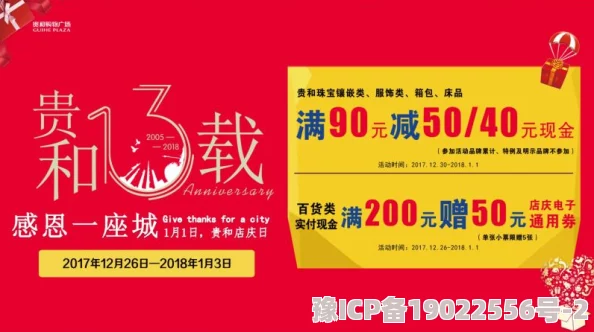 九盛传世爆品揭秘：VIP价格表大公开及最新充值豪礼优惠活动一览