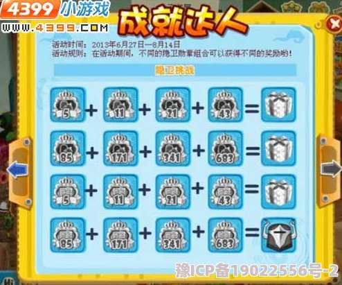 独家爆料！最新葫芦战争8大通用兑换码礼包+活动资讯大全