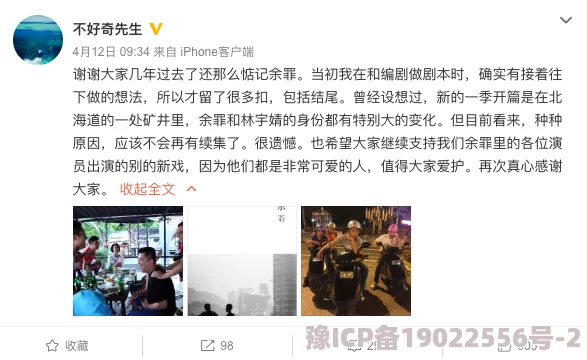 张津瑜VS吕总视频内容低俗，传播不良信息，引发网络负面舆论