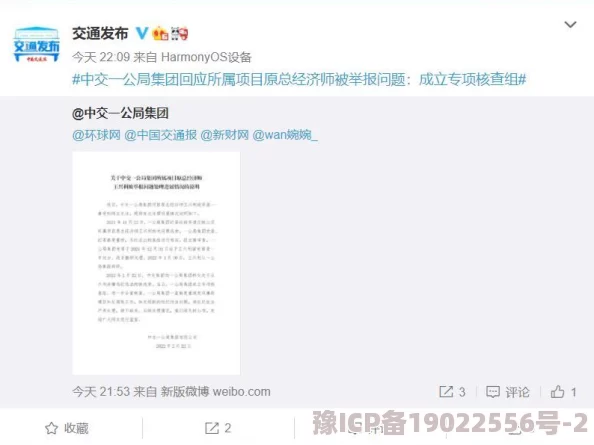 国产AV无码专区亚洲精品内容虚假低俗涉嫌违法举报已提交至相关部门