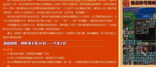 国产AV无码专区亚洲精品内容虚假低俗涉嫌违法举报已提交至相关部门