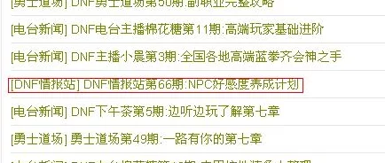 桃源深处揭秘：村民关系速升攻略，最新好感度爆料技巧与方法大分享！