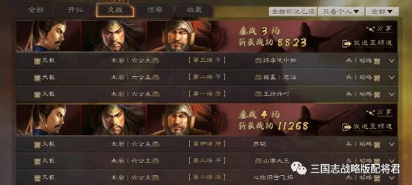 三国志战略版：装备特技强度排名T0-T1详解及周年庆版本更新爆料分析