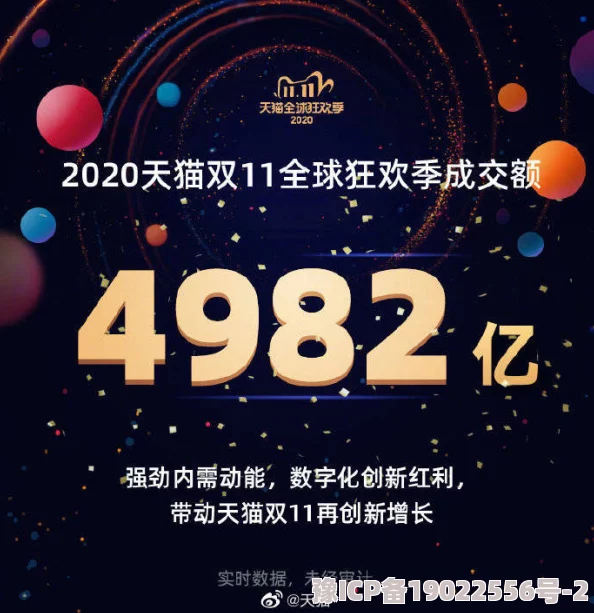 5g天天嗨天天爽让我们一起享受科技带来的便利与快乐，拥抱美好生活每一天