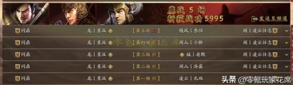 最新三国将魂武将强度排行大揭秘：T0级武将与甘宁陆抗等最新动态爆料