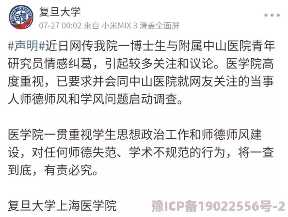 春风一度共缠情浅析人际关系中情感纠葛的复杂性与多变性