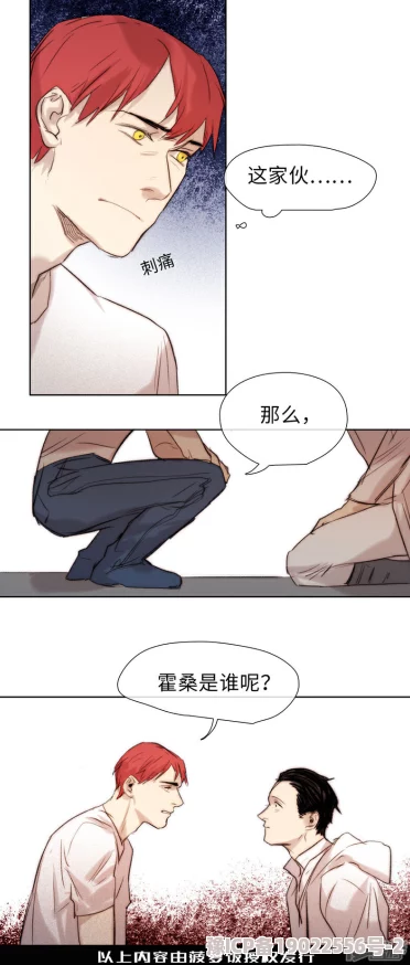 不健全关系漫画免费下拉式六漫画完整版《不健全关系》尽在XX漫画平台，高清正版速来观看