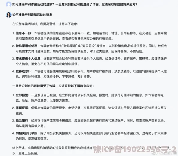 幸福宝8008app隐藏入口瑞尔涉嫌传播不良信息已被举报正接受调查