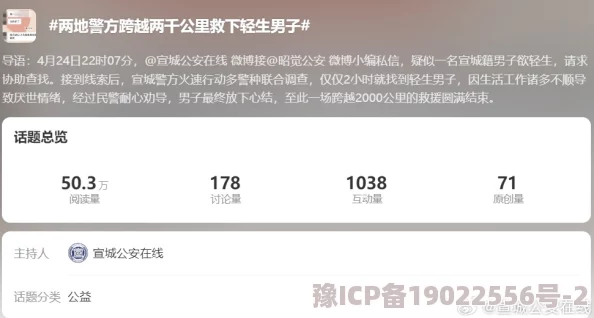 幸福宝8008app隐藏入口瑞尔涉嫌传播不良信息已被举报正接受调查