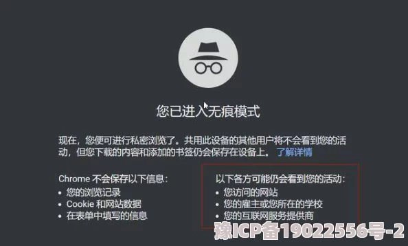 看毛片的网址已被多家网络安全机构标记为恶意网站，传播病毒和盗取用户信息，请勿访问