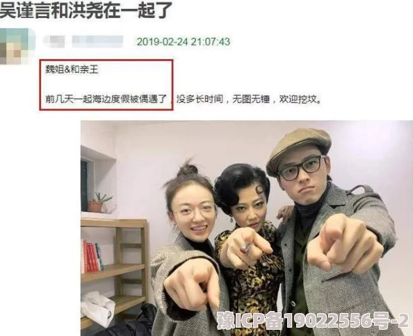 和顶流隐婚之后免费阅读惊爆！网友扒出疑似顶流和当红小花同游照