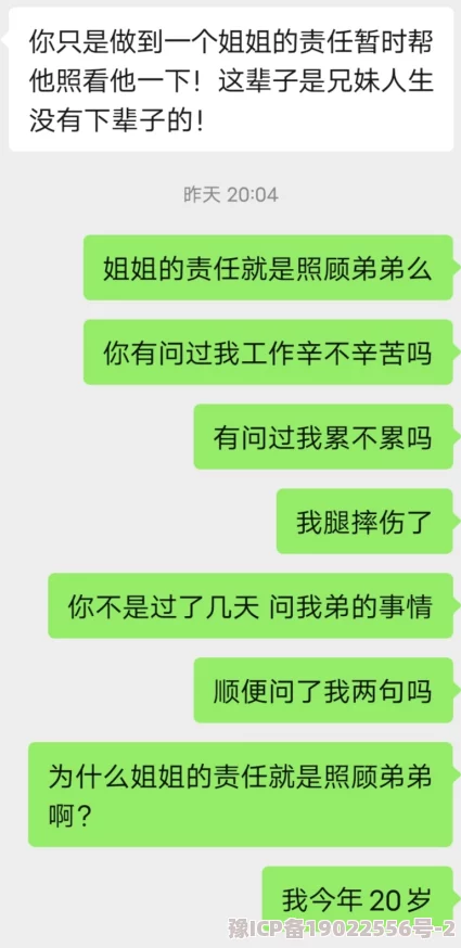 对象一直咬我的奶奶曝光者联系方式1234567890寻求法律援助