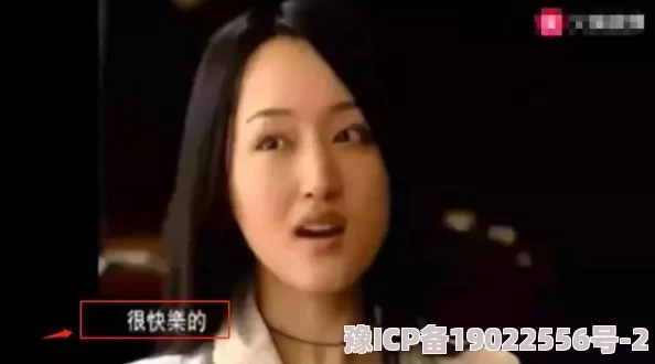 杨钰莹情陷红楼小说新章节曝光玉女不为人知的秘密