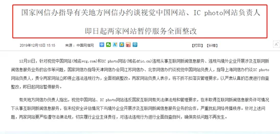 欧美一级h内容低俗传播色情信息违反相关法律法规请勿观看