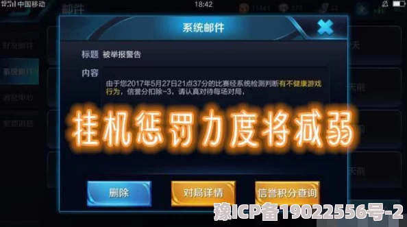 重生之沙雕暴击流玩法大揭秘：2023最新搭配攻略与独家技巧爆料分享