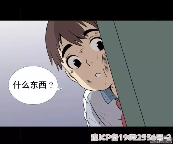 男男无删减漫画高h内容低俗传播不良信息危害身心健康不利青少年成长