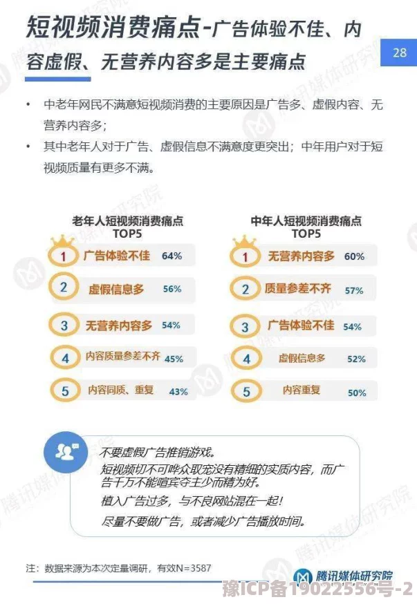 伊香蕉大综综综合久久平台更新新增多种趣味互动玩法和高清视频资源