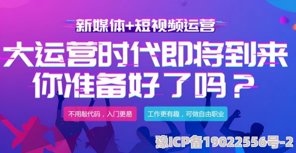 羞羞视频免费网站入口此类网站内容通常涉及色情或其他非法信息访问存在风险请勿轻易点击