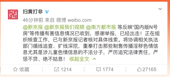 羞羞视频免费网站入口此类网站内容通常涉及色情或其他非法信息访问存在风险请勿轻易点击