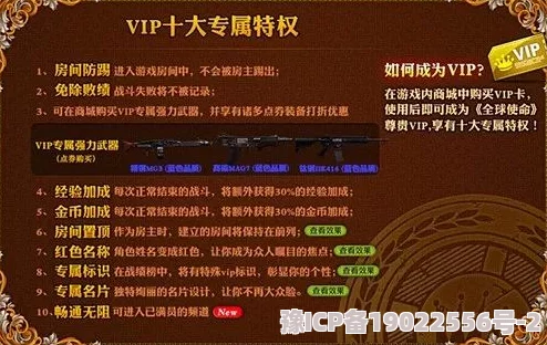 2023独家揭秘：最新传世2006VIP价格表大变动，VIP等级充值金额及特权详情全面更新！