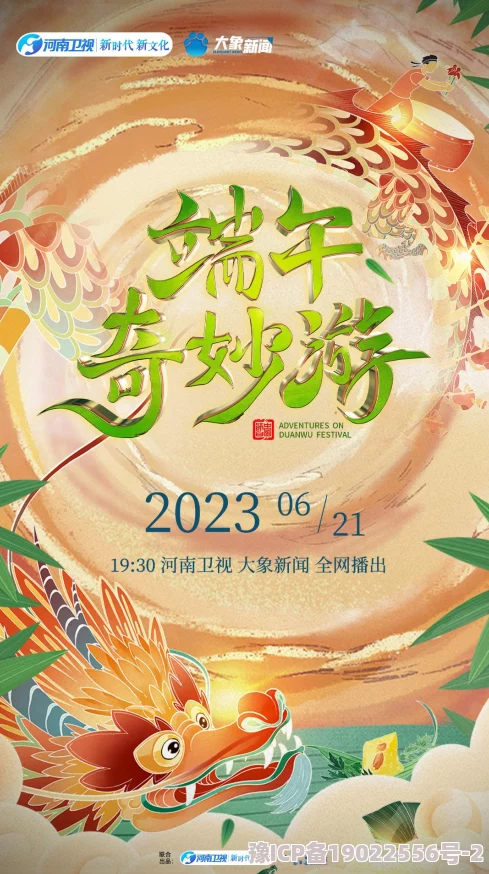 2023年最新率土之滨四序天象阵容搭配与武将天梯排名全爆料