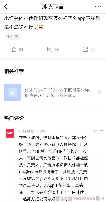 很黄很乱的小说详细已被举报并查处相关平台已下架