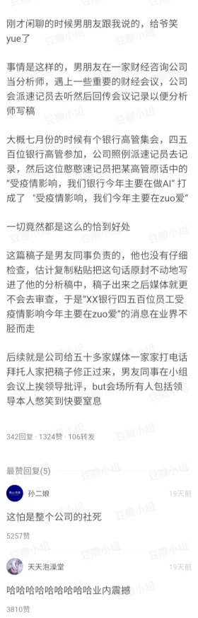 古代h嗯啊～乱女因内容违规已下架