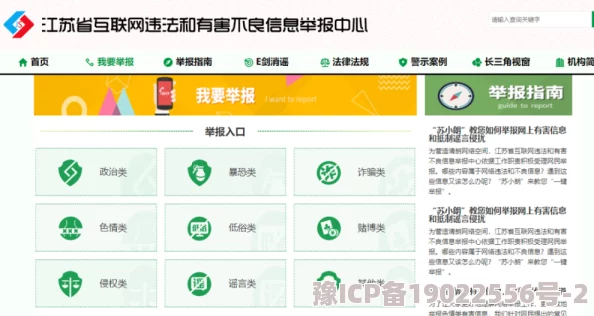 zztt88.ccm该网站涉嫌传播不良信息请谨慎访问