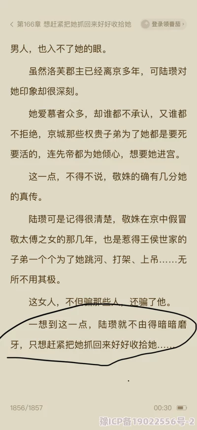 被总裁扒掉内裤狠狠的打屁股作文校园甜宠总裁强制爱追妻火葬场文学