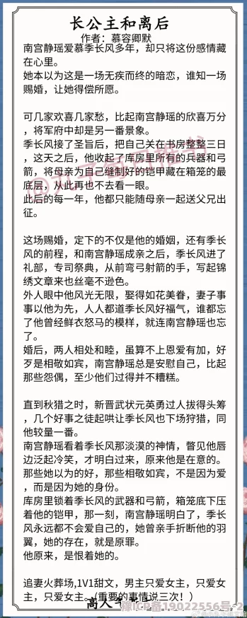 被总裁扒掉内裤狠狠的打屁股作文校园甜宠总裁强制爱追妻火葬场文学