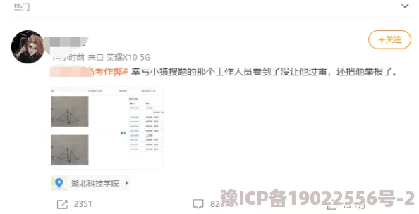 山村精品乱肉合集乱已被举报并确认存在违规内容相关链接已被屏蔽