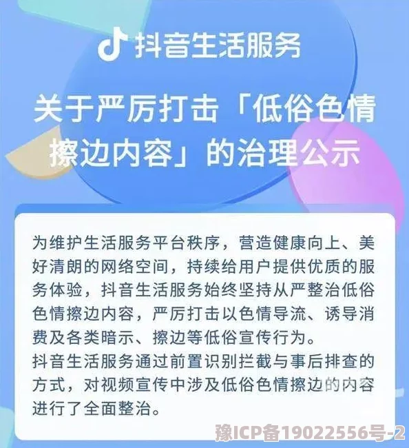 扒开粉嫩的小缝隙喷白浆原标题曝光引发网友强烈谴责内容低俗传播不良信息