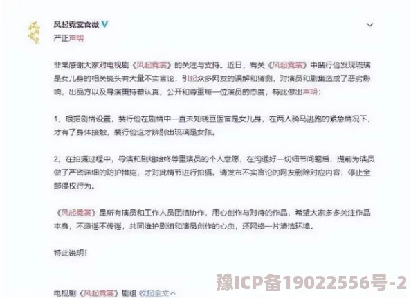 扒开粉嫩的小缝隙喷白浆原标题曝光引发网友强烈谴责内容低俗传播不良信息