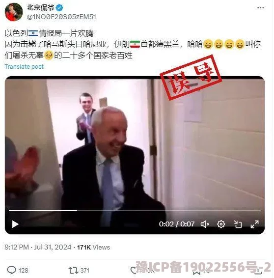 何少欣tk一视频vk精彩片段流出引热议