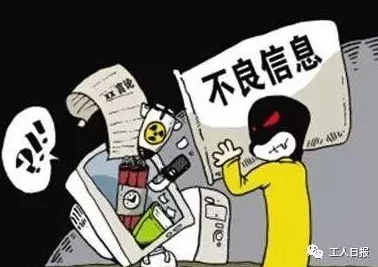 黄色动画片涉嫌传播不良信息已被举报有关部门正在调查处理