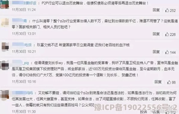 毛片免费毛片一级jjj毛片网友称内容低俗，传播不良信息，建议平台加强监管