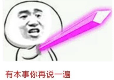 受不了了太快了bl含有低俗内容慎点