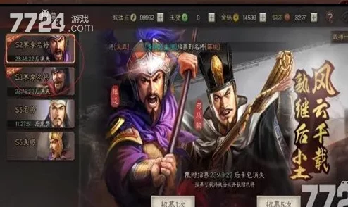 三国志战略版2023最新恢复战法排行与深度推荐，揭秘逆转战场的关键策略