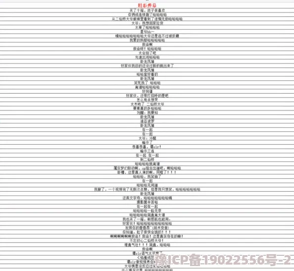 writeas扇肿用户体验与平台审查机制的平衡探索分析