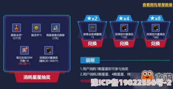 独家爆料！逆袭之重回巅峰最新福利礼包码&兑换码全集，助你飞速升级称霸全服！