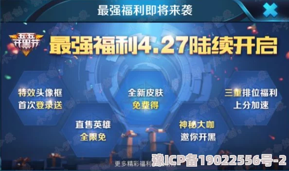 独家爆料！逆袭之重回巅峰最新福利礼包码&兑换码全集，助你飞速升级称霸全服！