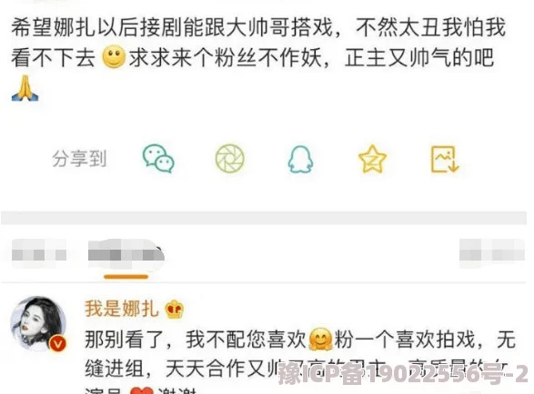 好爽好紧好多水据网友举报该视频标题涉及低俗内容现已删除