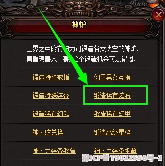 独家爆料：最新雷霆之怒微信小程序礼包码及详尽真实兑换步骤揭秘