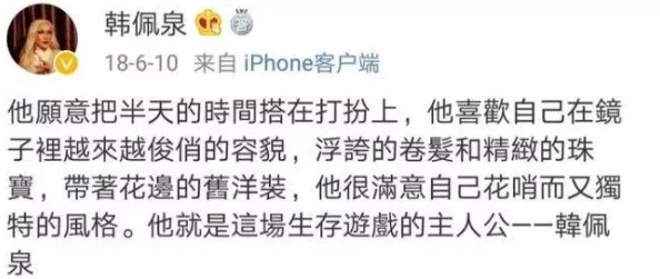 小洁乖让我再进去一次这句话令人极度不适，带有强烈性暗示，可能涉及违法行为，请停止这种行为