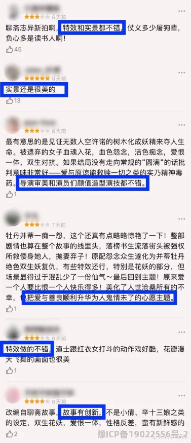 给我免费观看片在线电影的资源搜索现状与用户观看行为分析