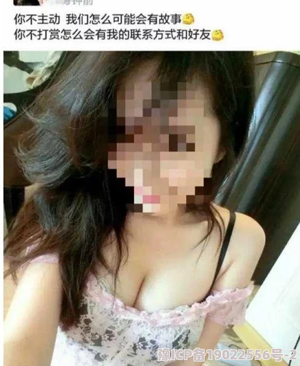 美女一区网友称内容低俗画质差建议平台加强监管