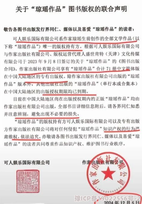 艳玲和她的公全文阅读小说涉嫌侵犯个人隐私已举报