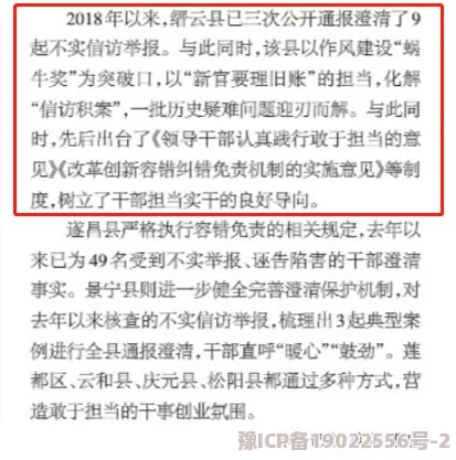 翁公在厨房和我猛烈进出小说已被举报至相关部门内容涉嫌违法传播请勿传播