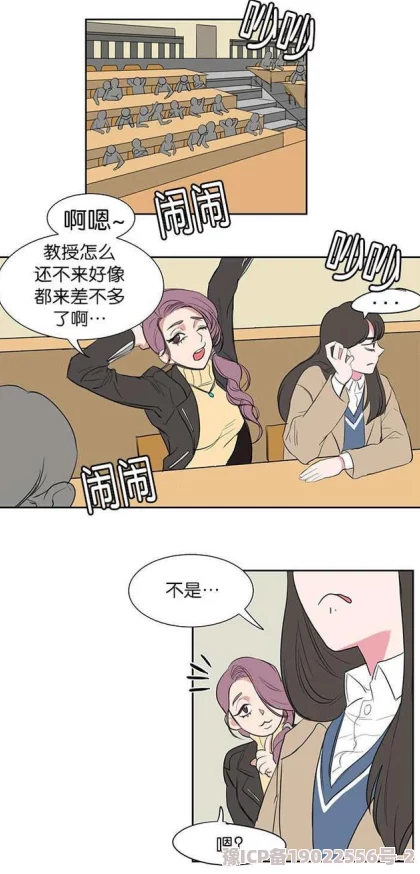 女神漫画成人漫画免费观看违规内容已举报至相关部门将依法追究相关责任